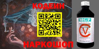 меф Боровичи