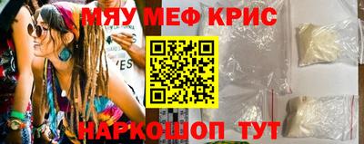 бутик Братск