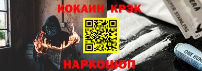 синтетический гашиш Брянск