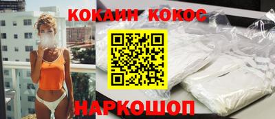 синтетический гашиш Брянск