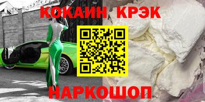 меф Боровичи