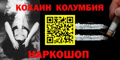 бутик Братск
