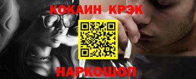 синтетический гашиш Брянск