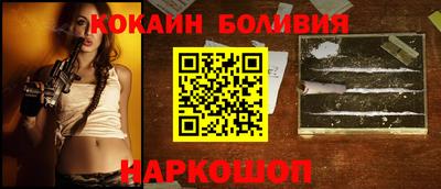 синтетический гашиш Брянск