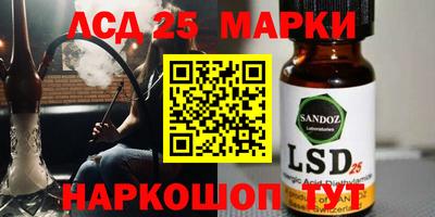 меф Боровичи