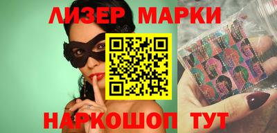 меф Боровичи