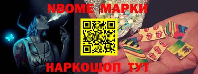 меф Боровичи