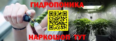 бутик Братск