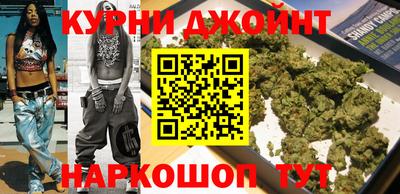 синтетический гашиш Брянск