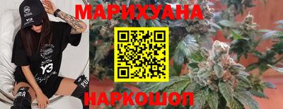 бутик Братск