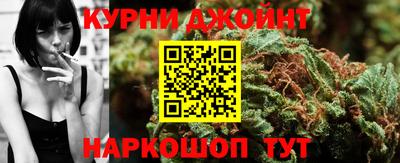 бутик Братск