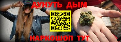 синтетический гашиш Брянск