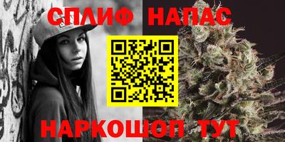 синтетический гашиш Брянск