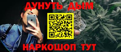 бутик Братск