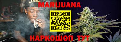 бутик Братск