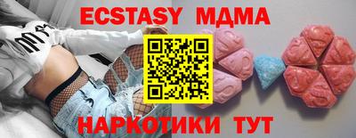 меф Боровичи