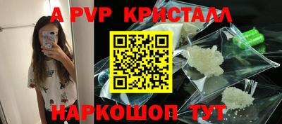 бутик Братск