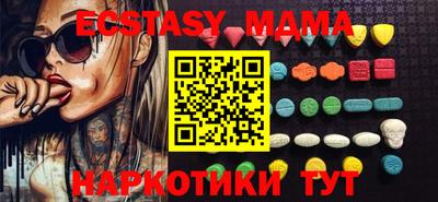 меф Боровичи