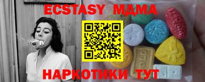 меф Боровичи