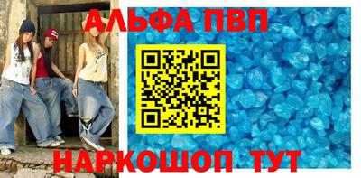 синтетический гашиш Брянск