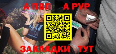 бутик Братск