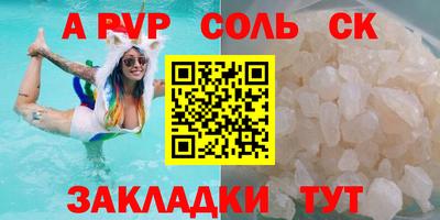 бутик Братск