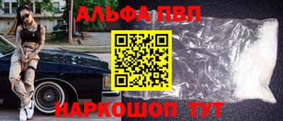 синтетический гашиш Брянск