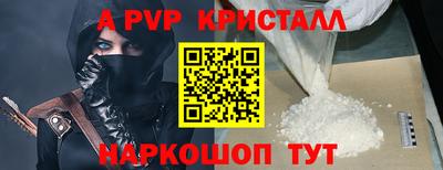 меф Боровичи