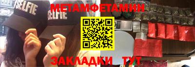бутик Братск