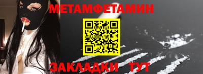 бутик Братск