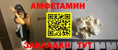 меф Боровичи