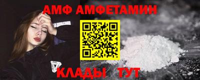 синтетический гашиш Брянск