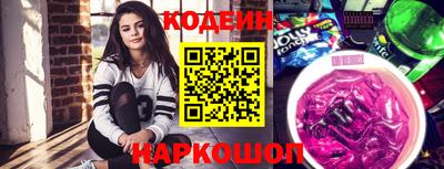 меф Боровичи