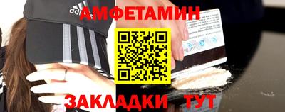 меф Боровичи