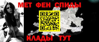 бутик Братск
