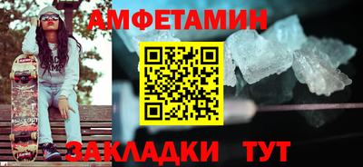 синтетический гашиш Брянск