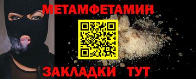 бутик Братск