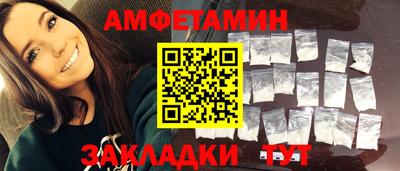 бутик Братск