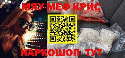 синтетический гашиш Брянск