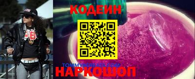 меф Боровичи