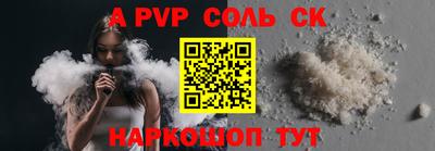 бутик Братск