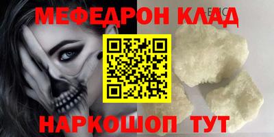 синтетический гашиш Брянск
