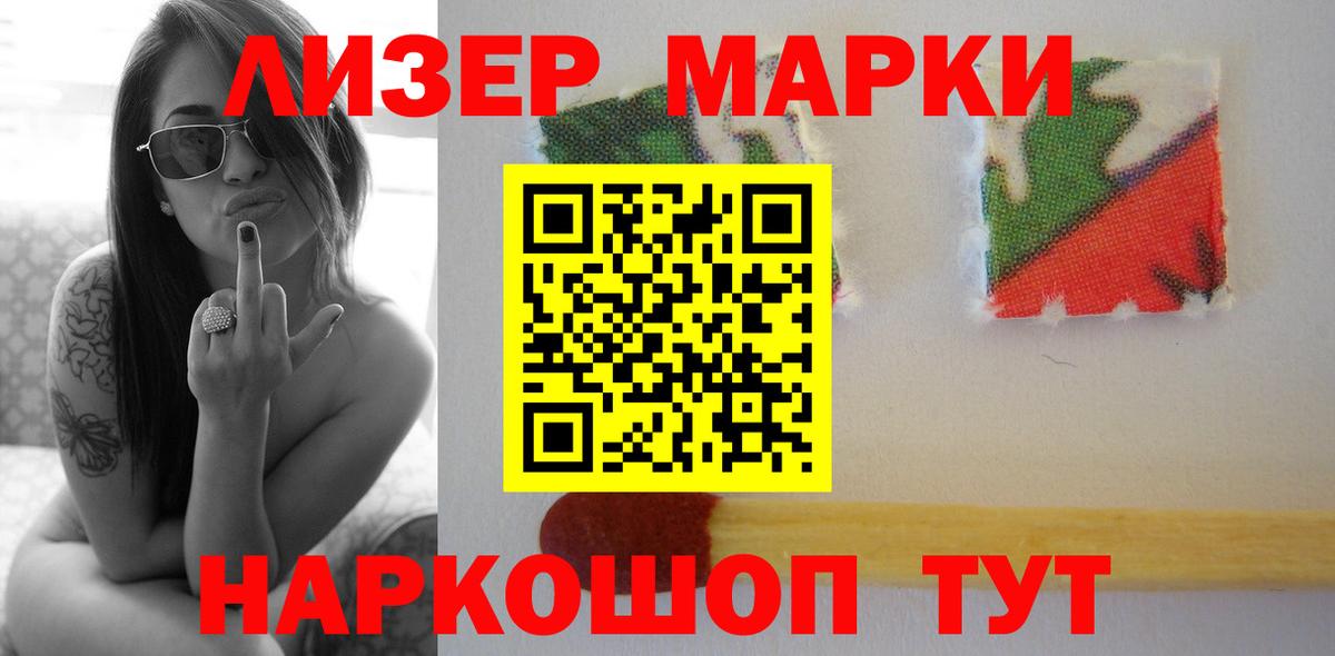Лсд 25 экстази кислота Вольск