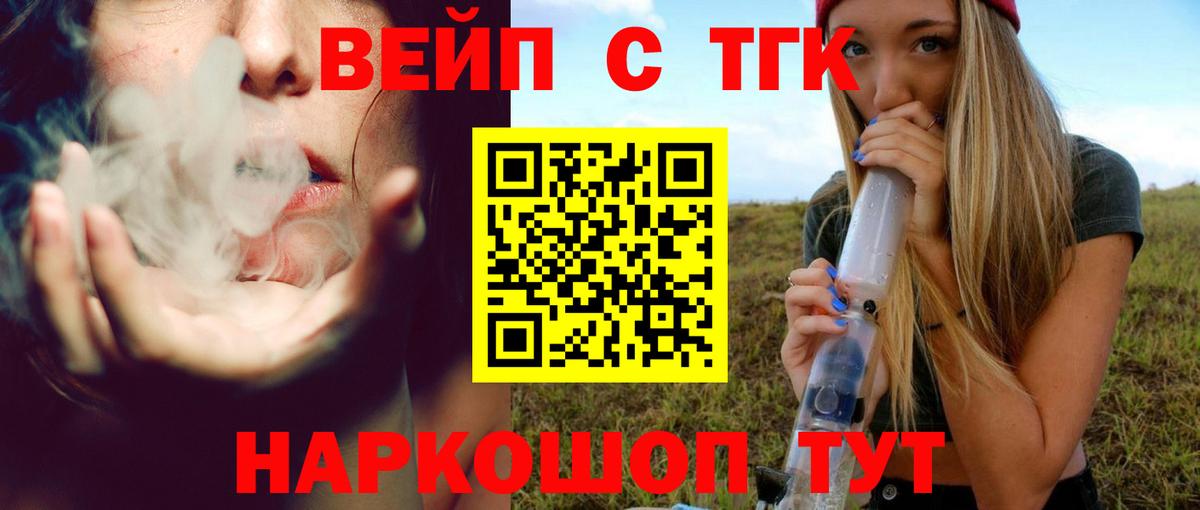 Вольск  Дистиллят ТГК концентрат  Вход с VPN 