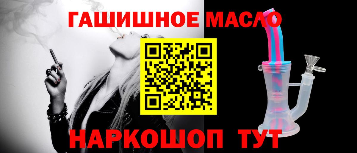 ТГК Wax Вольск