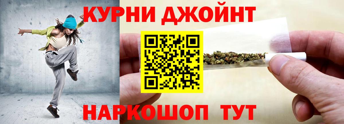 Марихуана конопля Вольск